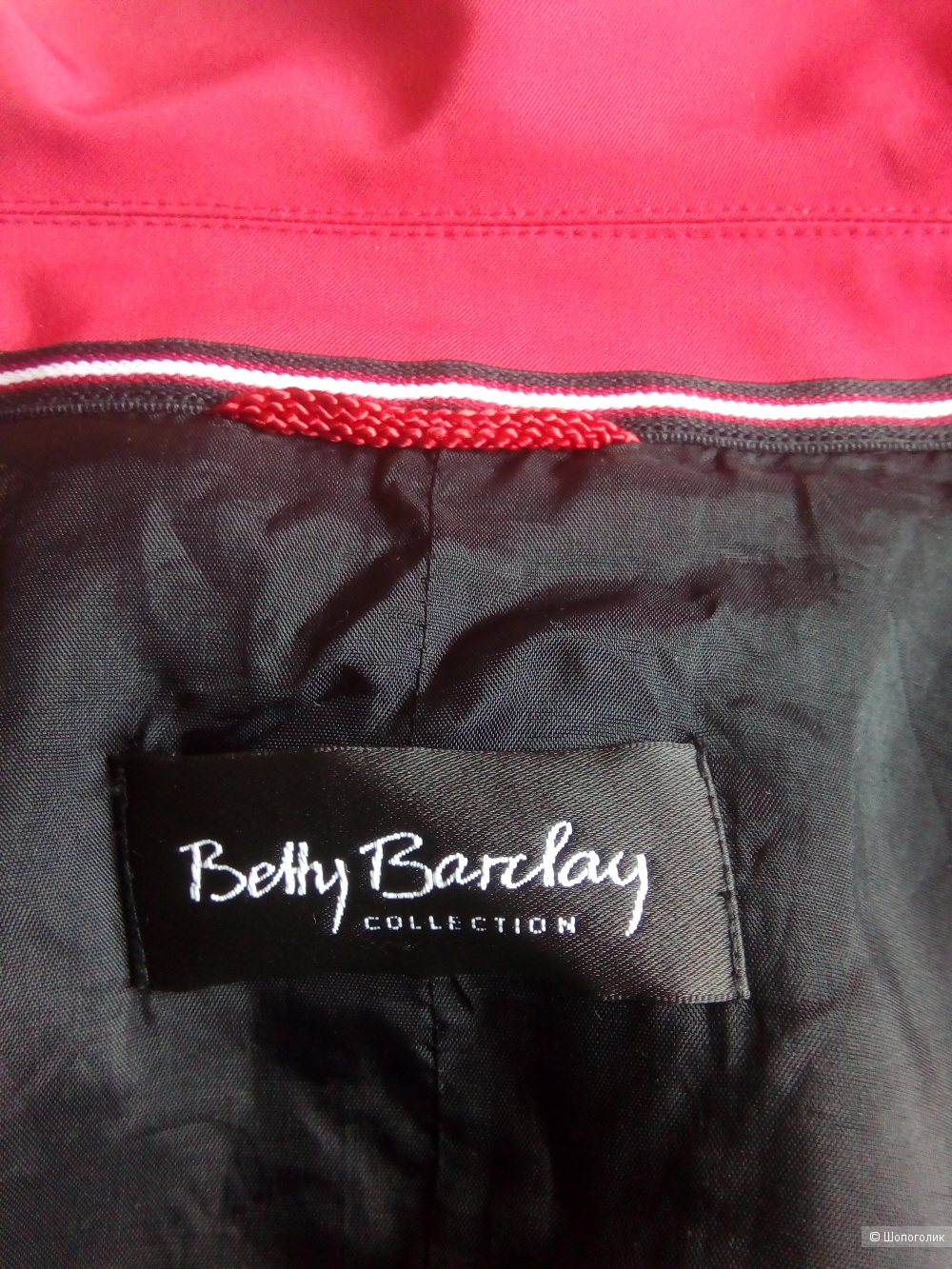 Куртка-ветровка ,46 разм , Betty Barclay