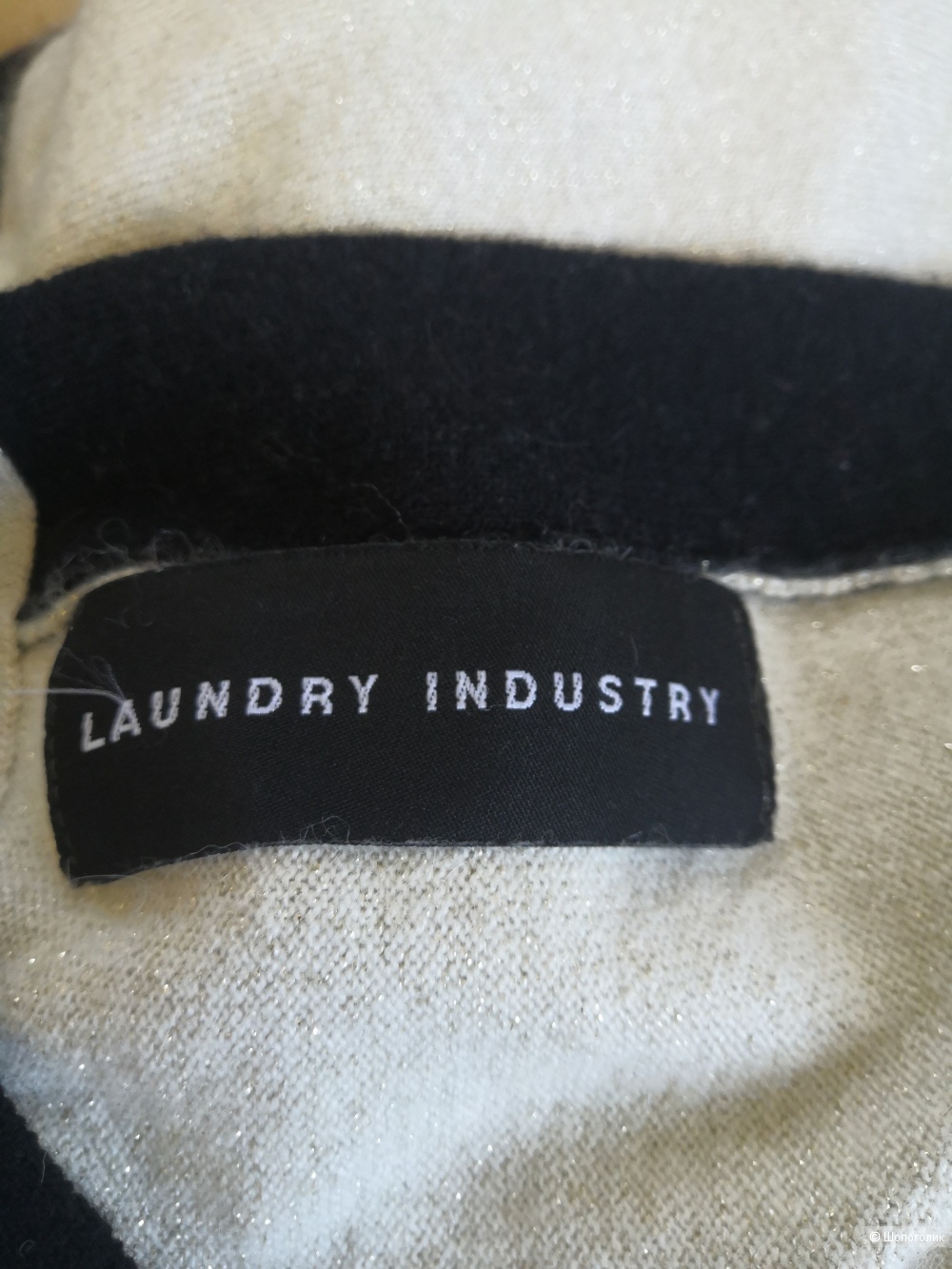 Накидка Laundry industry, one size