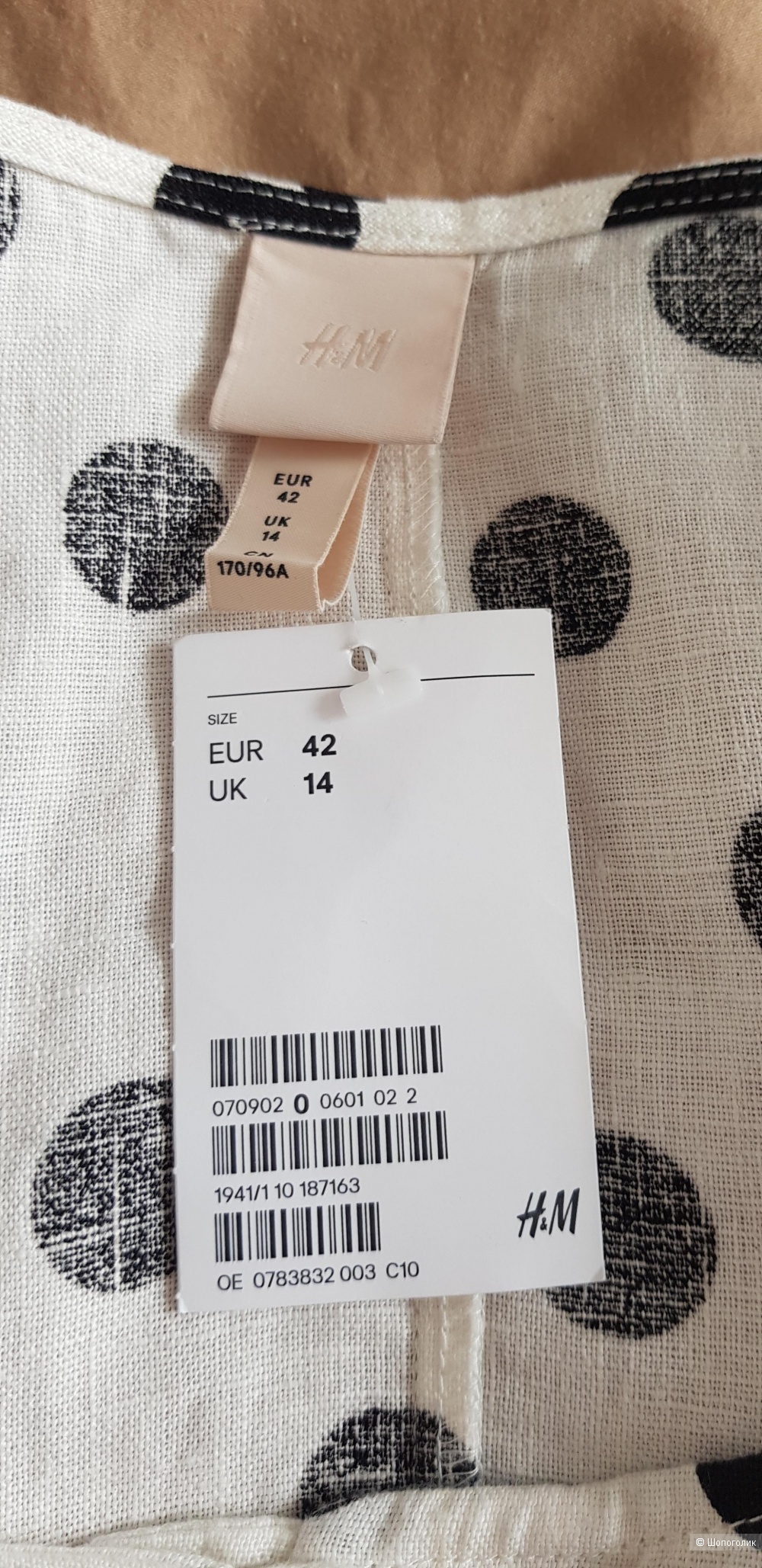 Льняная блуза H&M р.42EUR (на 48-50)