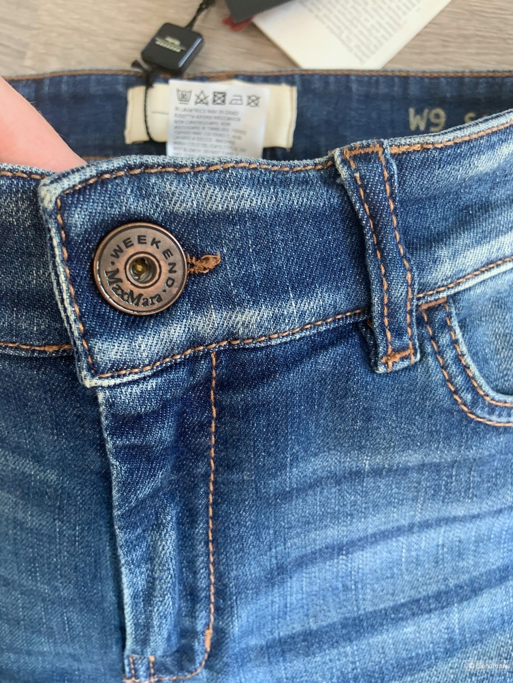 Джинсы WEEKEND Max Mara , размер 36 (42 рус.)