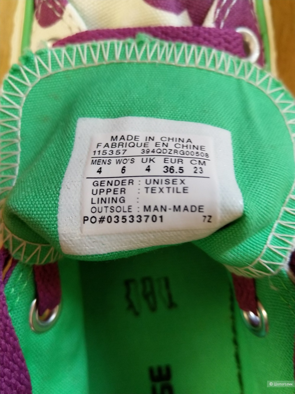 Кеды Converse, размер EU 36,5