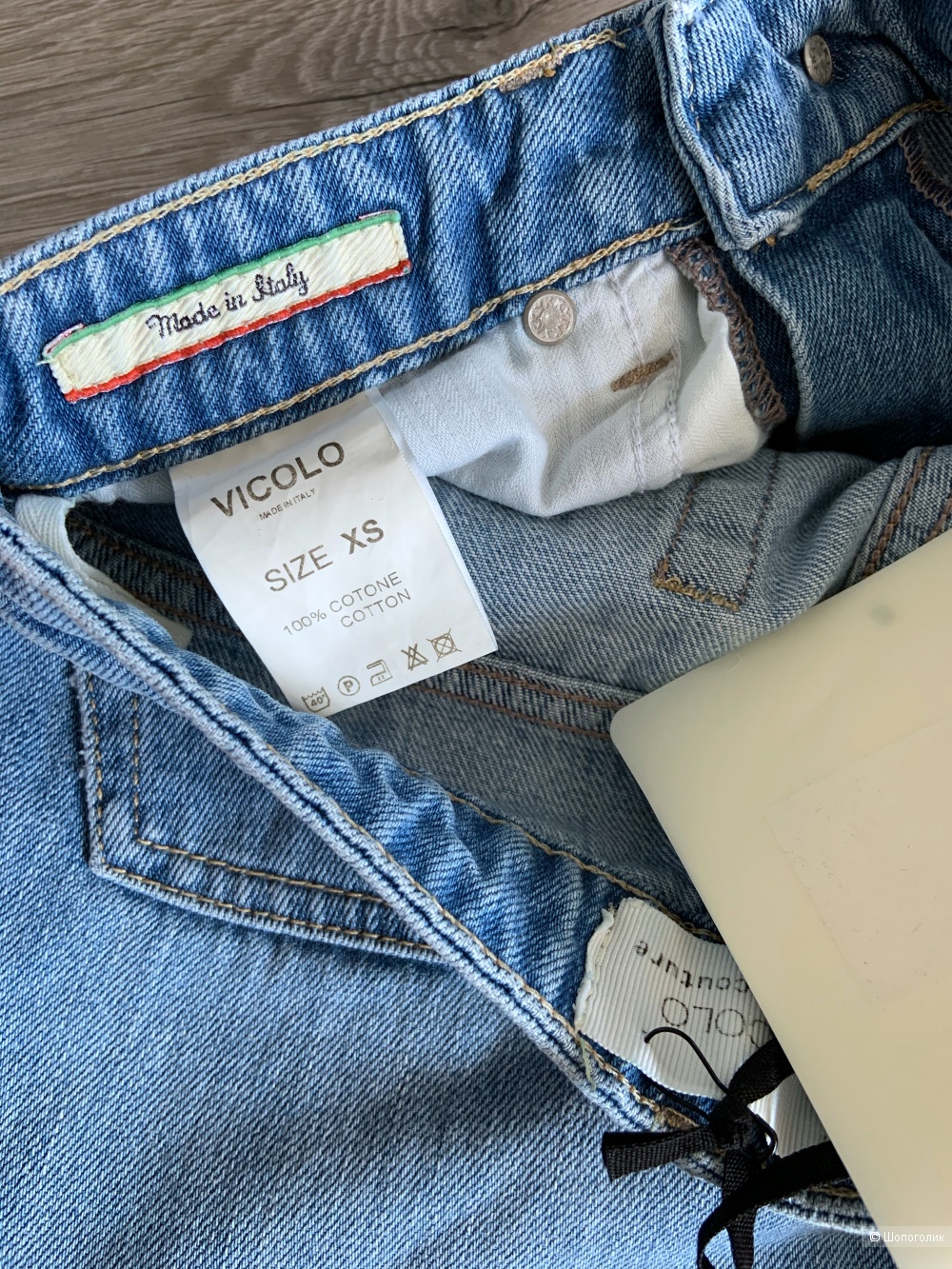 Джинсы VICOLO, размер Xs