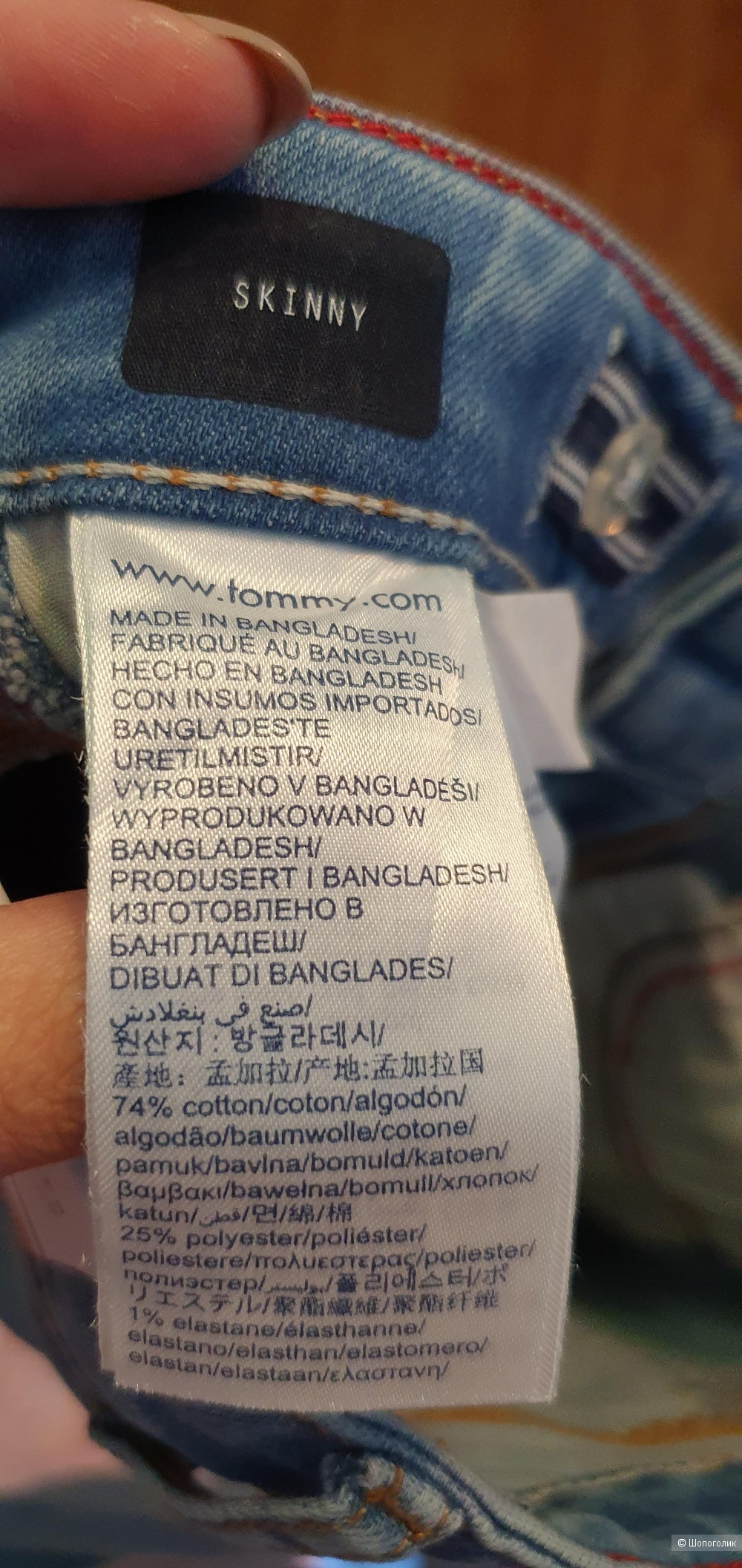 Джинсы Tommy Hilfiger размер 122