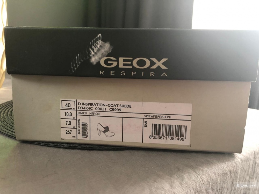 Туфли «Geox Respira» 40 размер (новые)