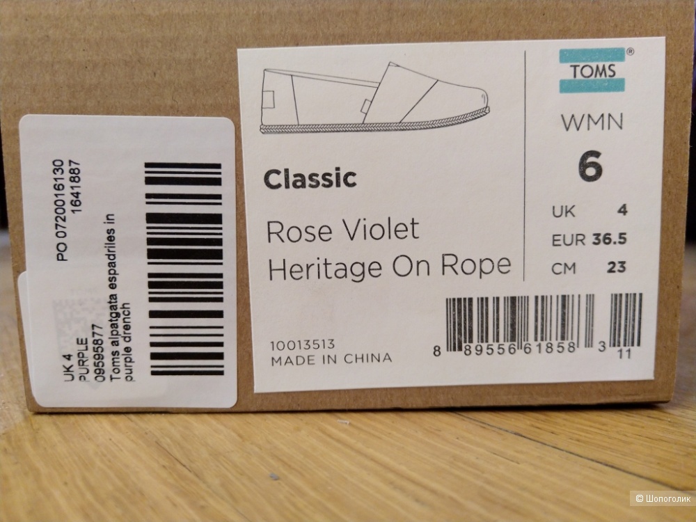 Эспадрильи TOMS, размер US 6