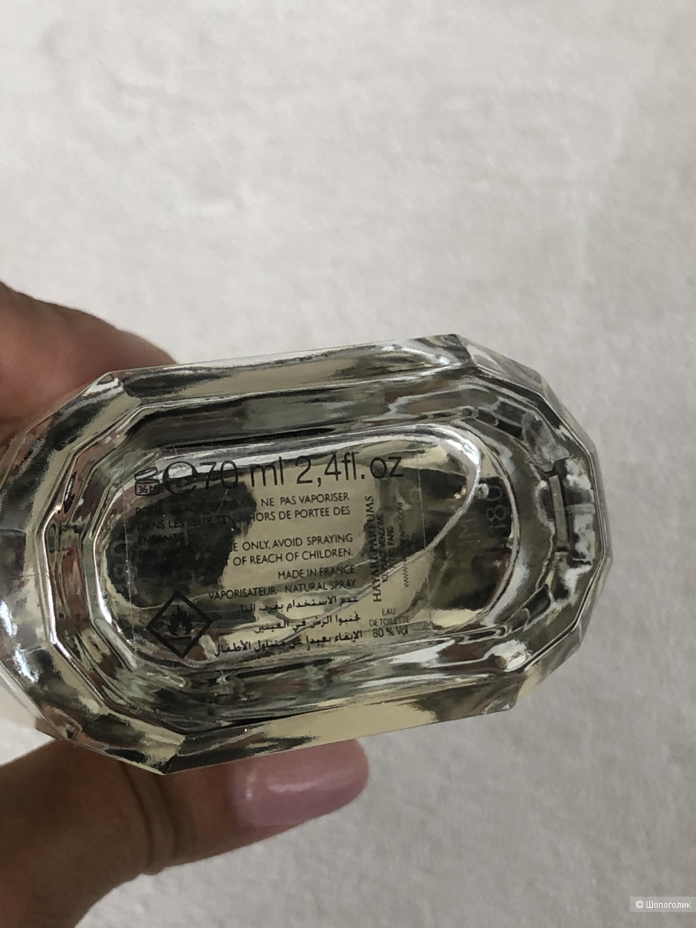 Туалетная вода Hayari Parfums Source Joyeuse No3, 70 мл.