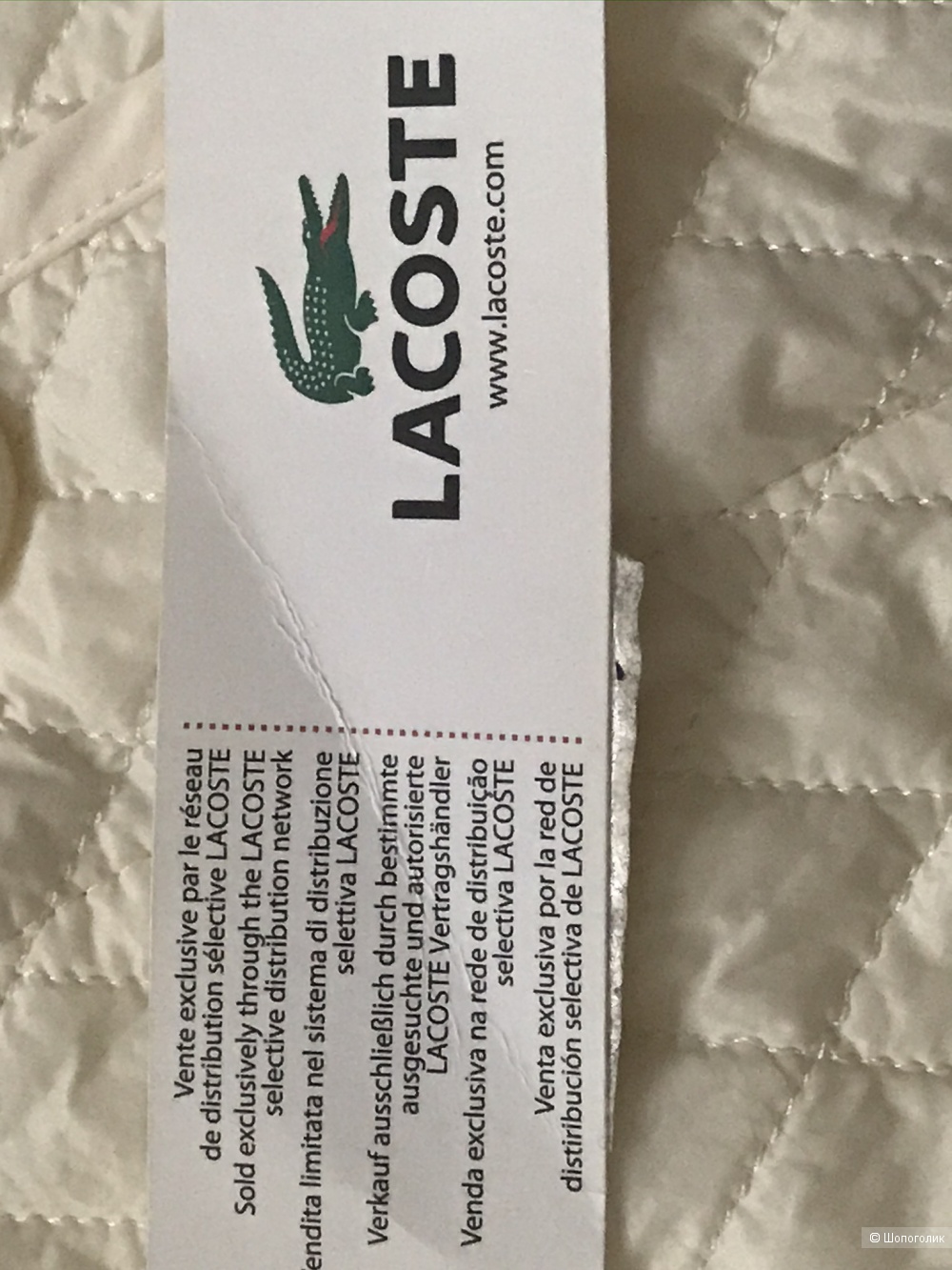 Куртка Lacoste, размер М.
