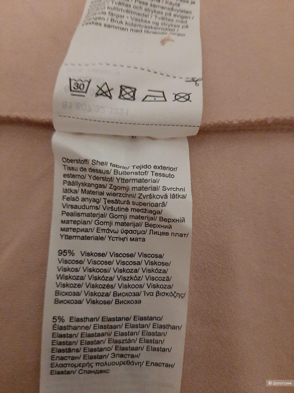 Блузка COMMA размер 36