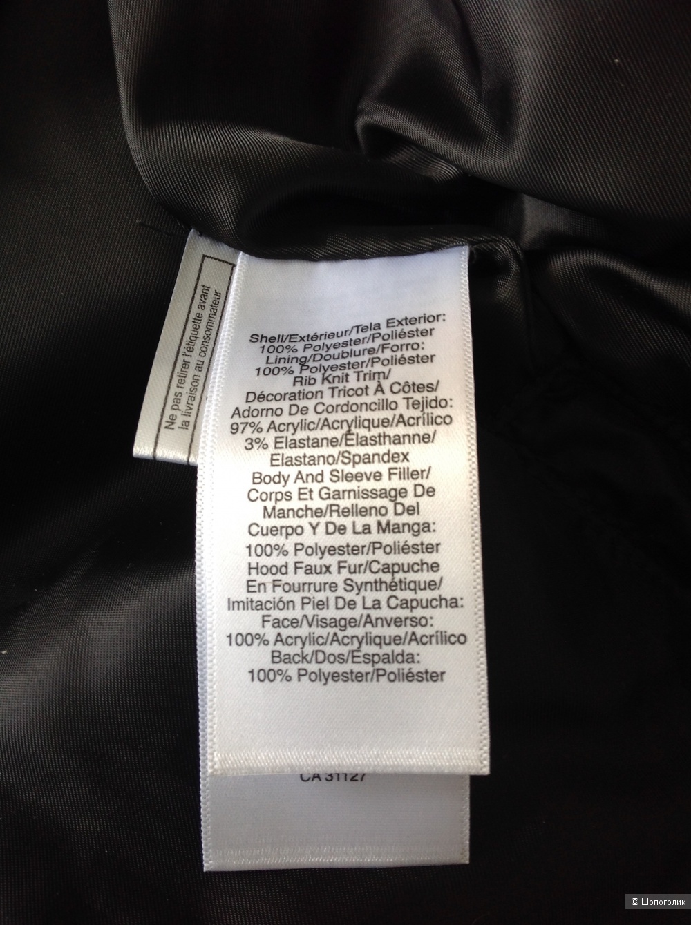 Пуховик DKNY, размер XL-XXL