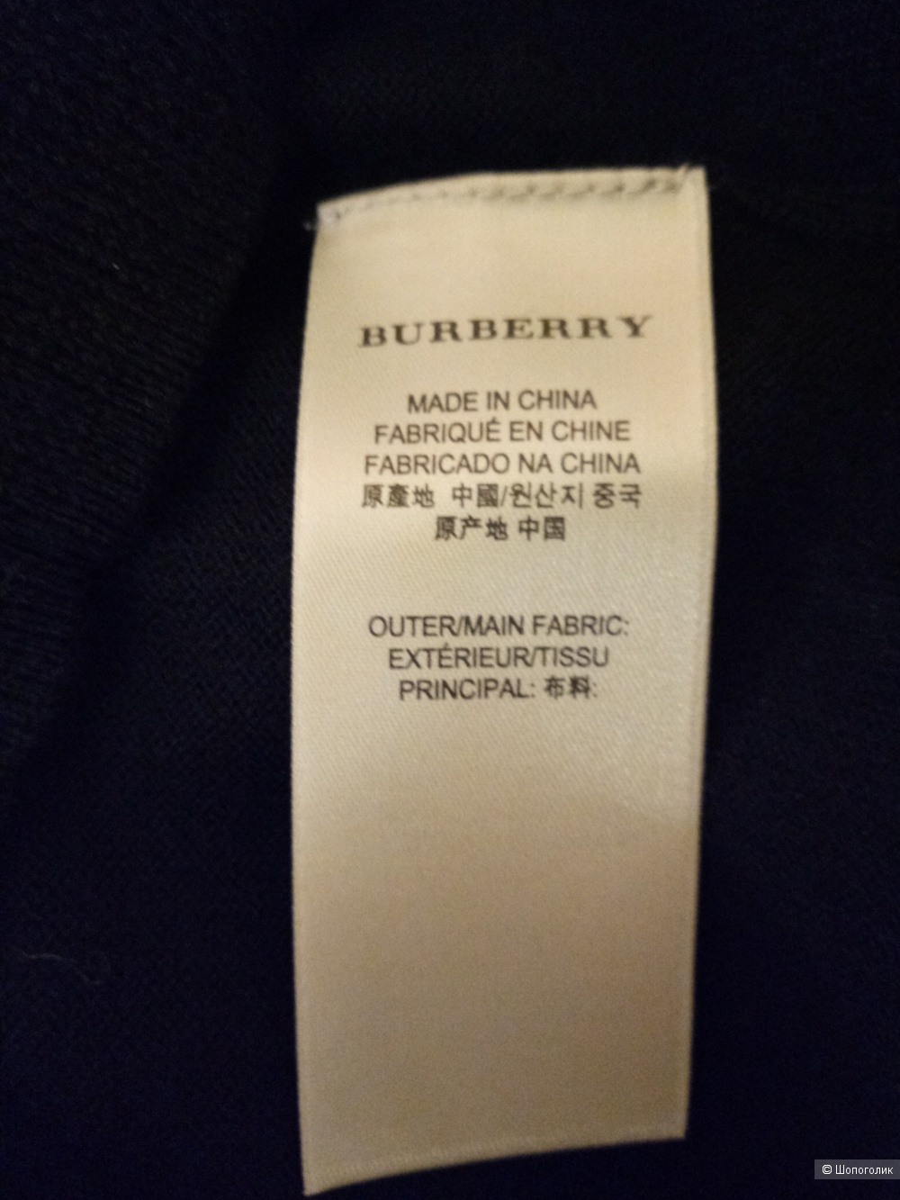 Мужской кардиган BURBERRY brit, размер S