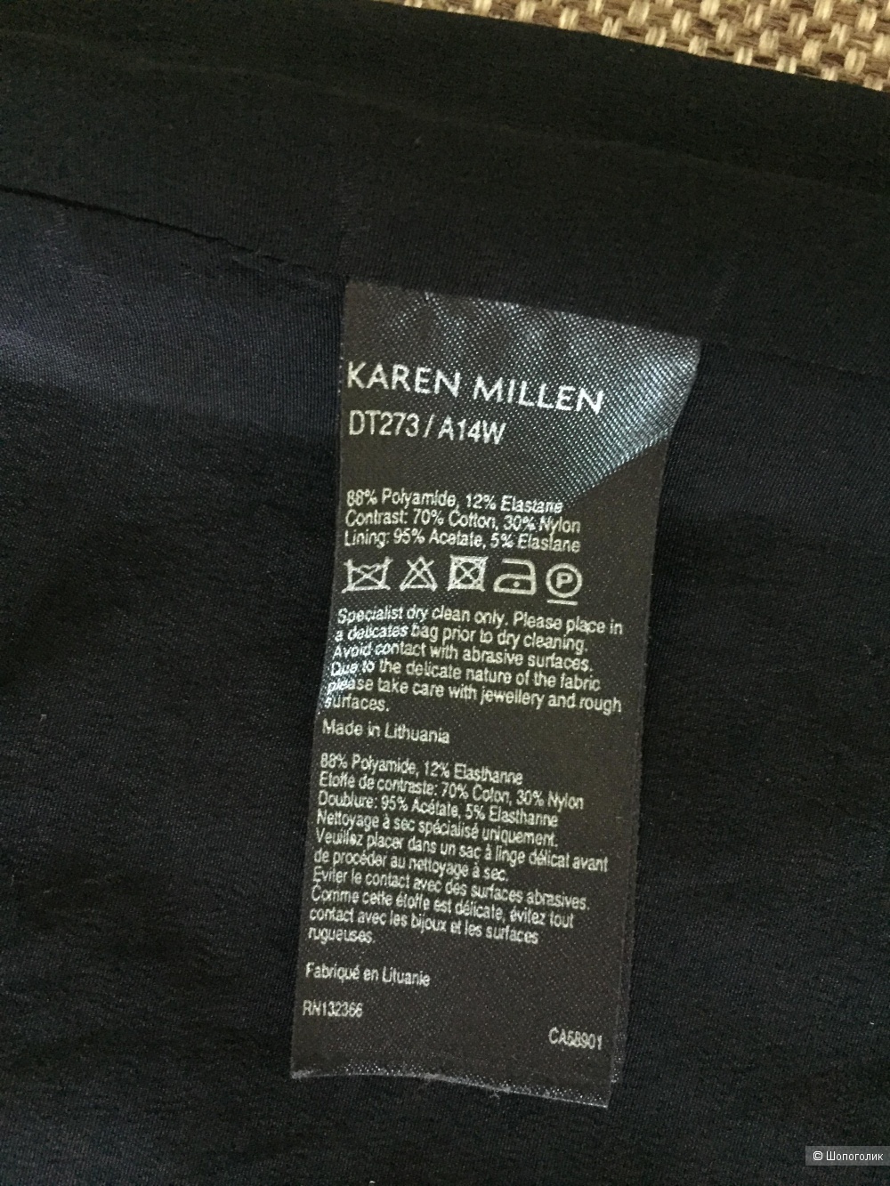 Платье Karen Millen 46-48 размер