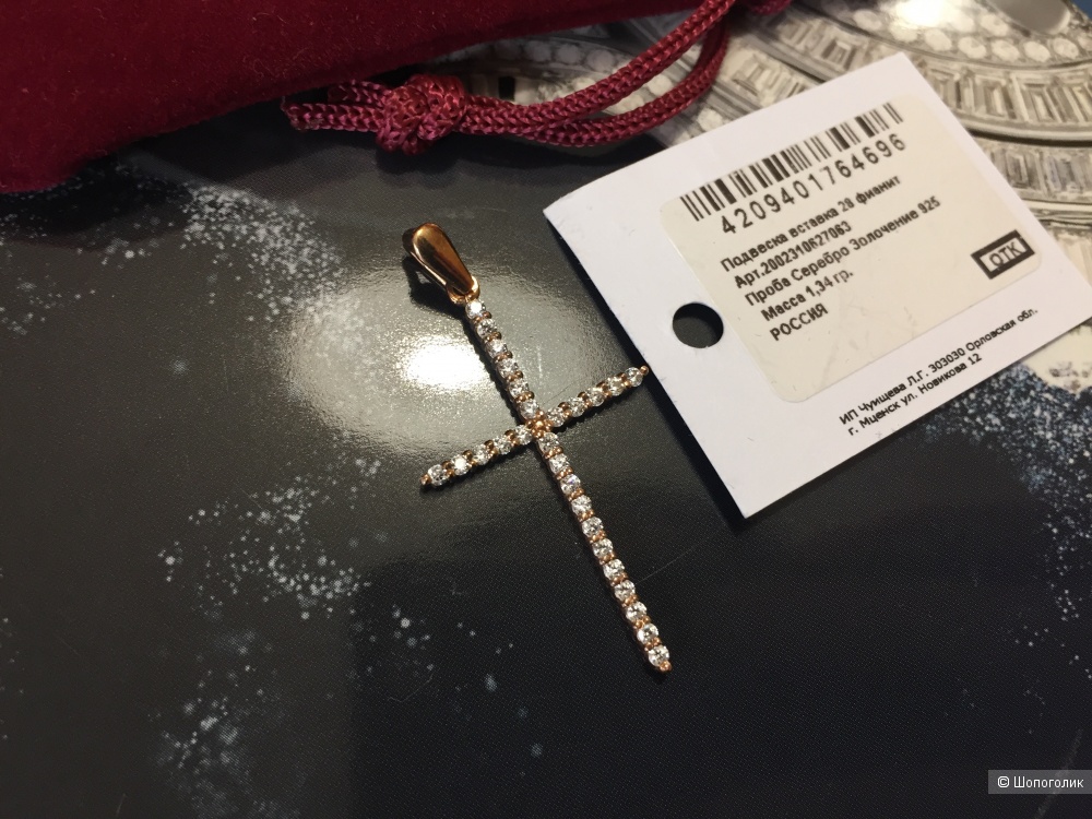 Подвеска серебряная с фианитами Young Moon Jewels