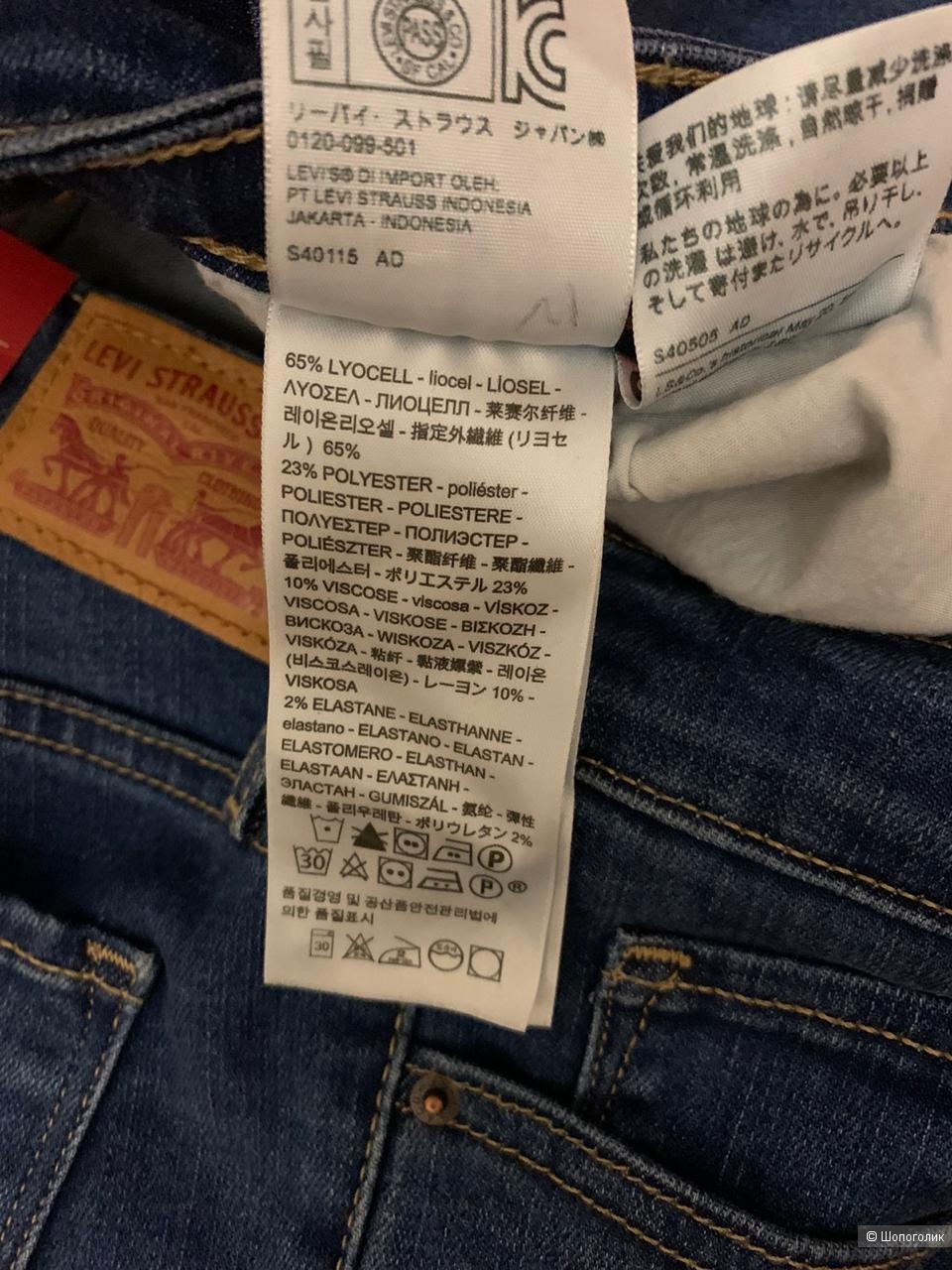 Levi’s джинсы