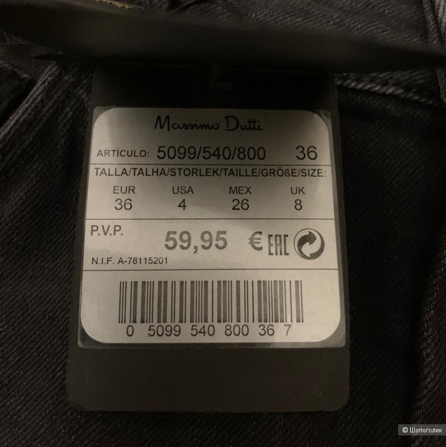 Massimo dutti джинсы s