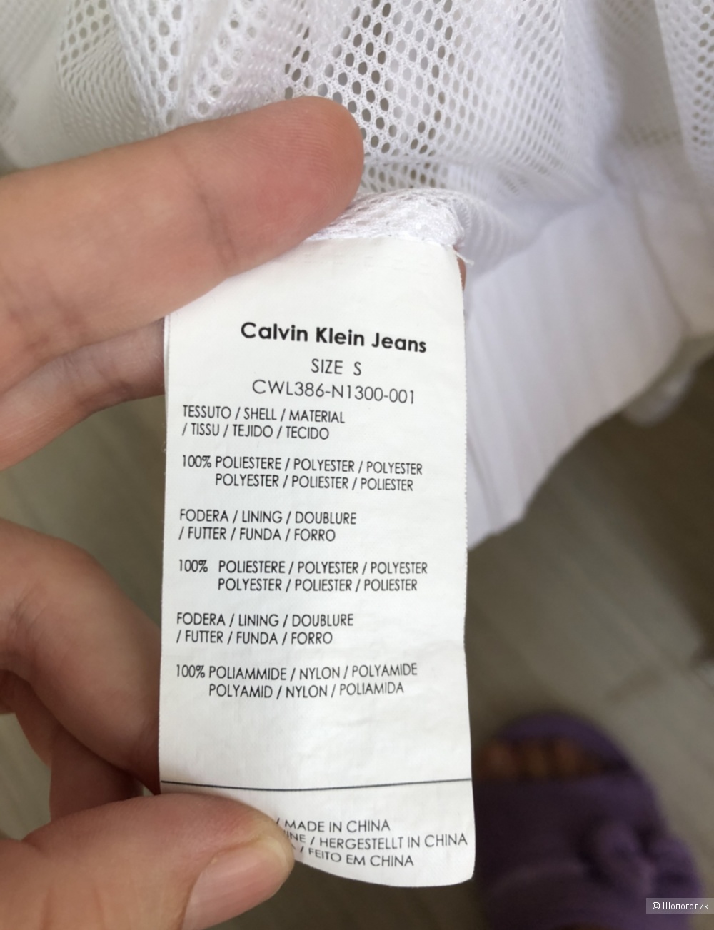 Ветровка Calvin Klein Jeans р.S