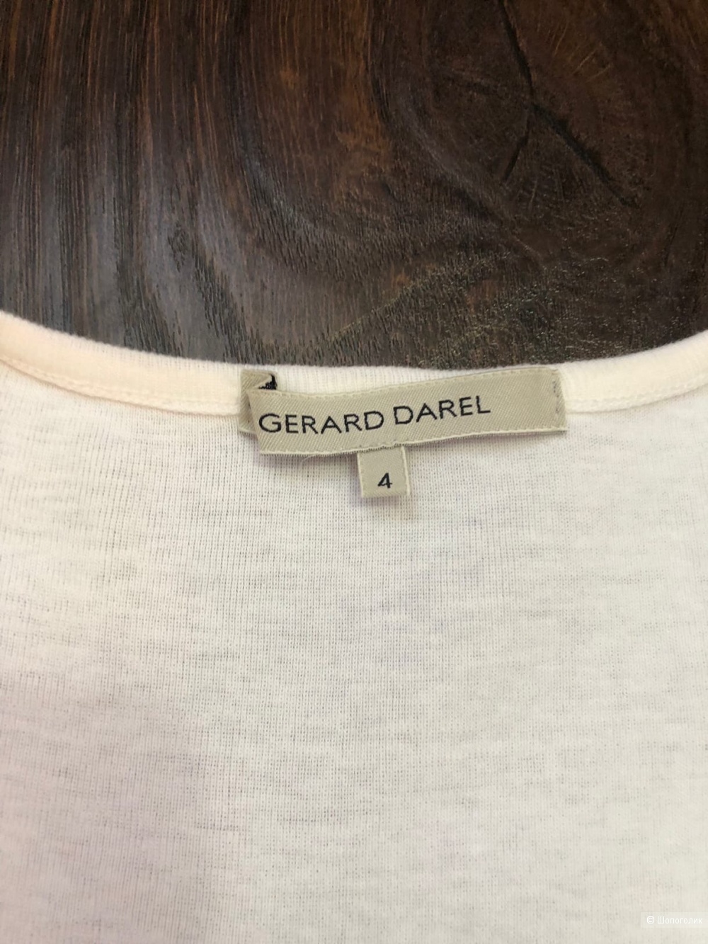 Блуза Gerard Darel 48/50