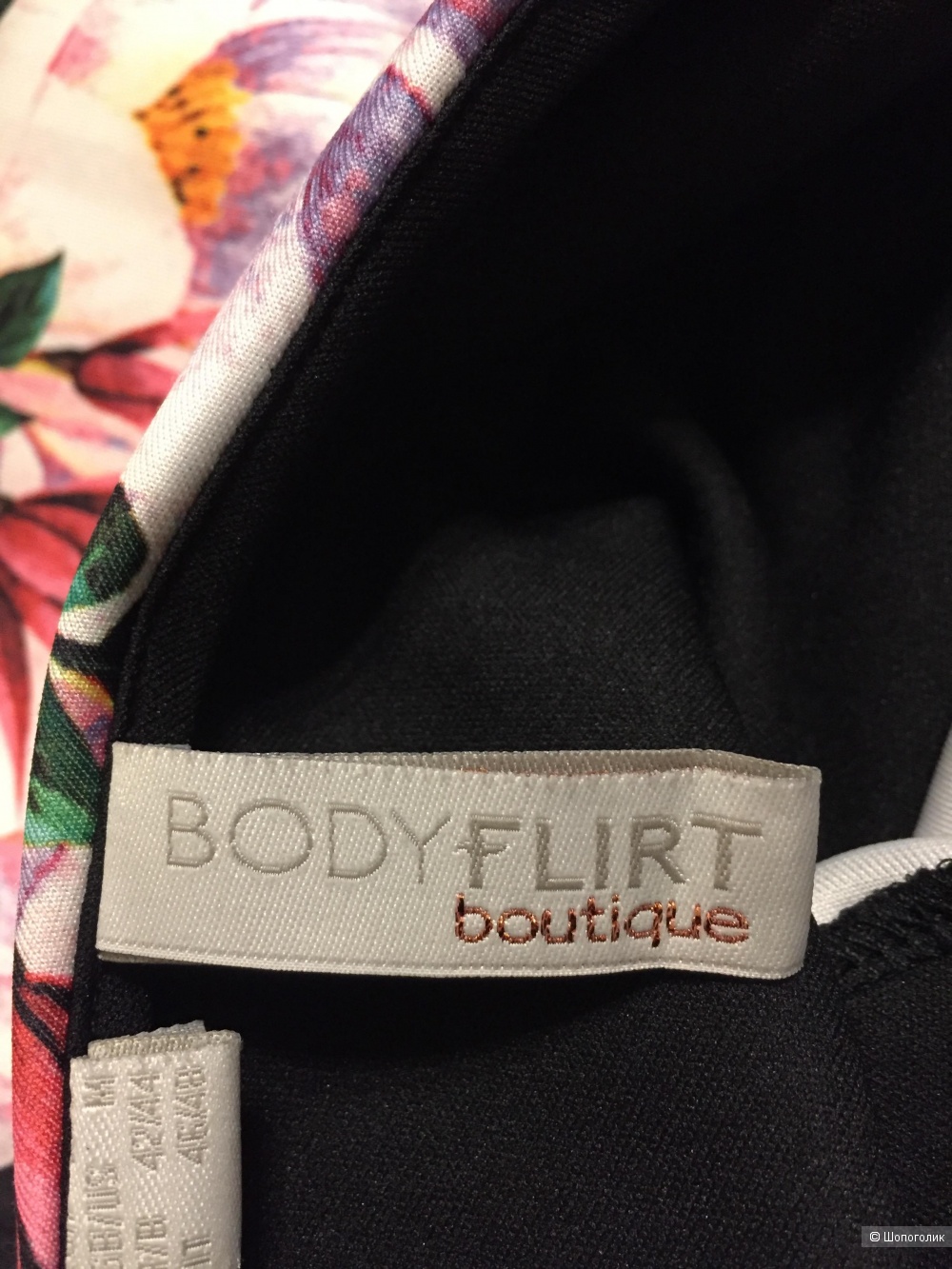 Платье Bodyflirt boutique 48-50 размер