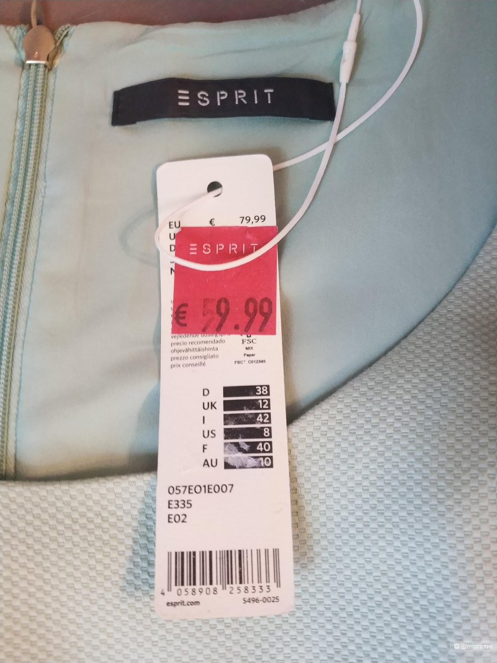 Платье Esprit размер 38 на наш 48 цвет фисташковый