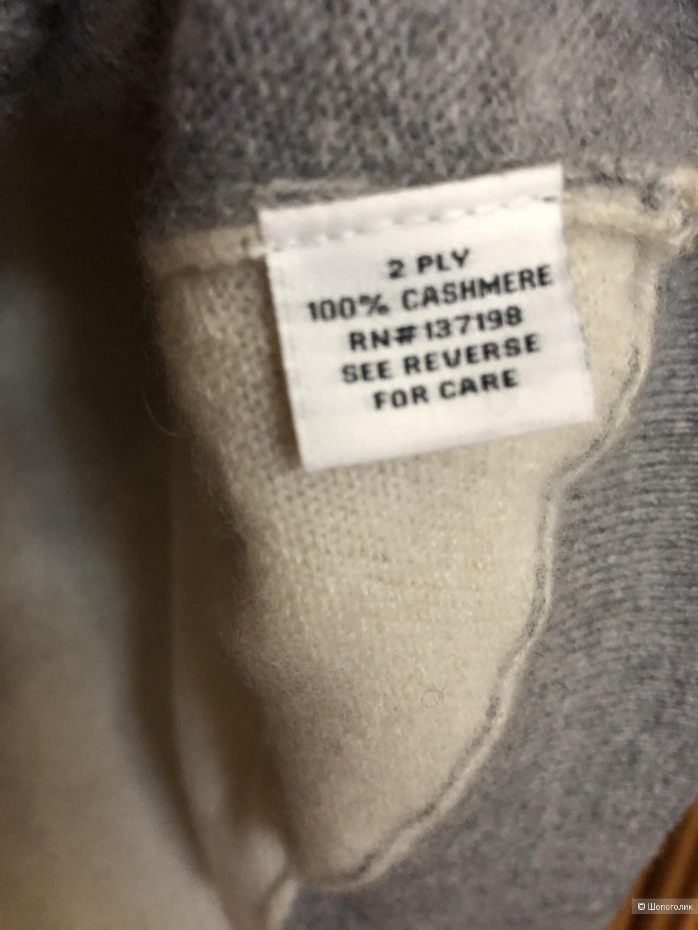 Кашемировый свитер Belle France размер S