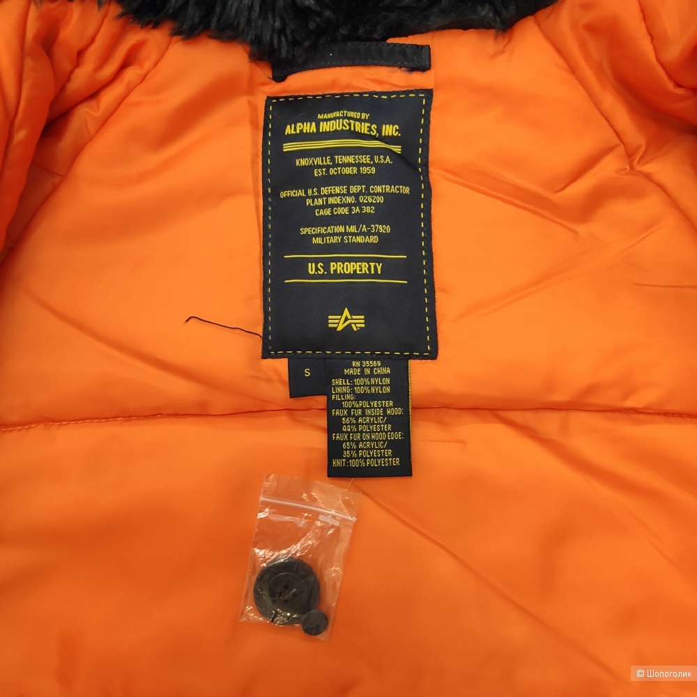Мужская куртка Slim Fit N-3B Alpha Industries, S
