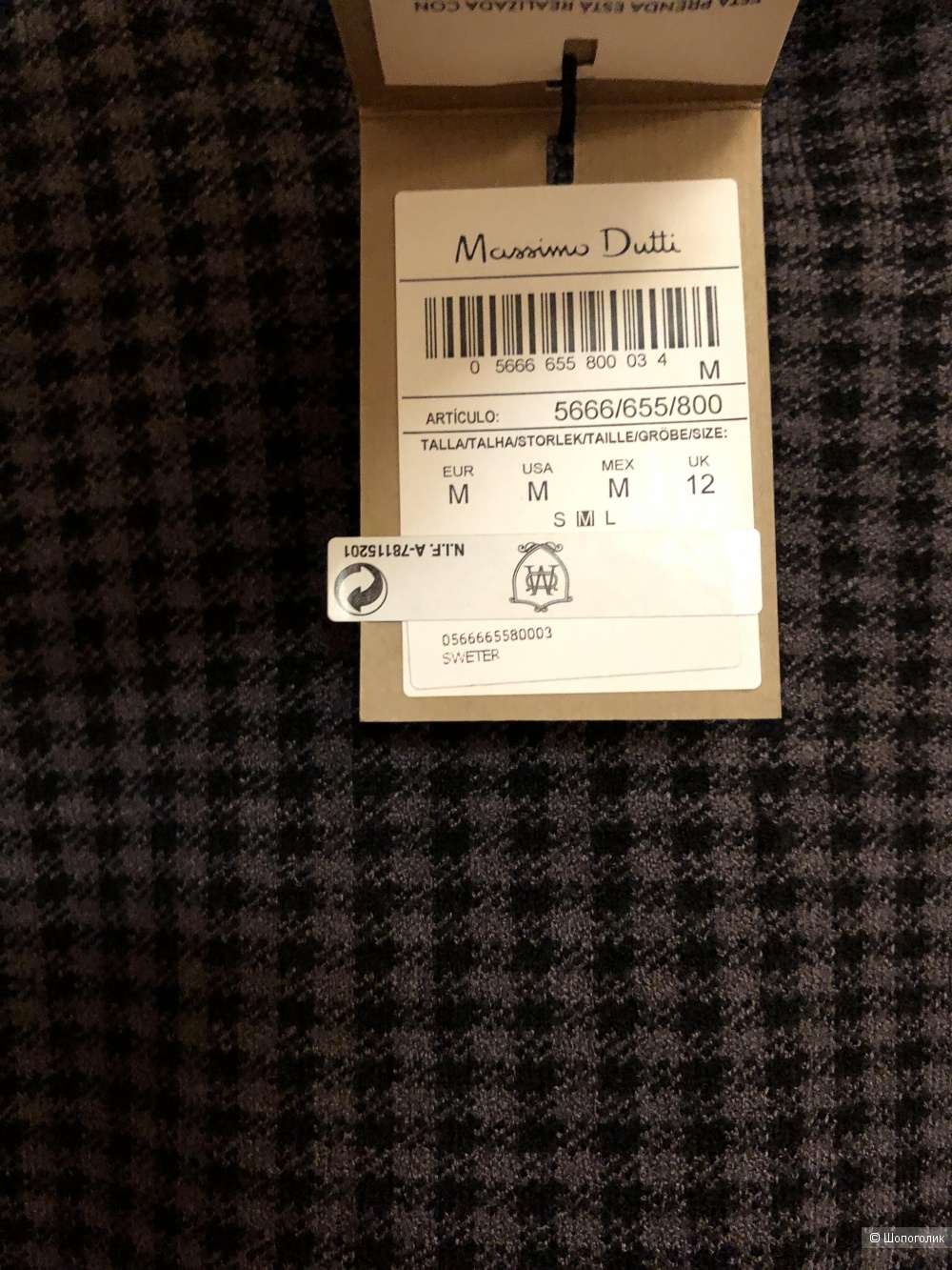 Костюм Massimo Dutti размер S-M