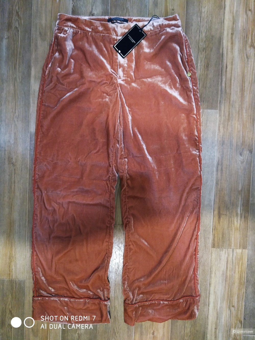 Брюки Maison Scotch размер М
