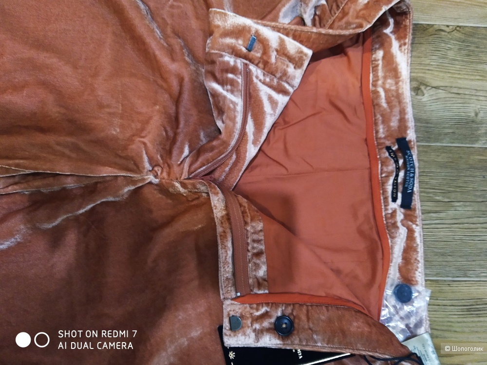 Брюки Maison Scotch размер М