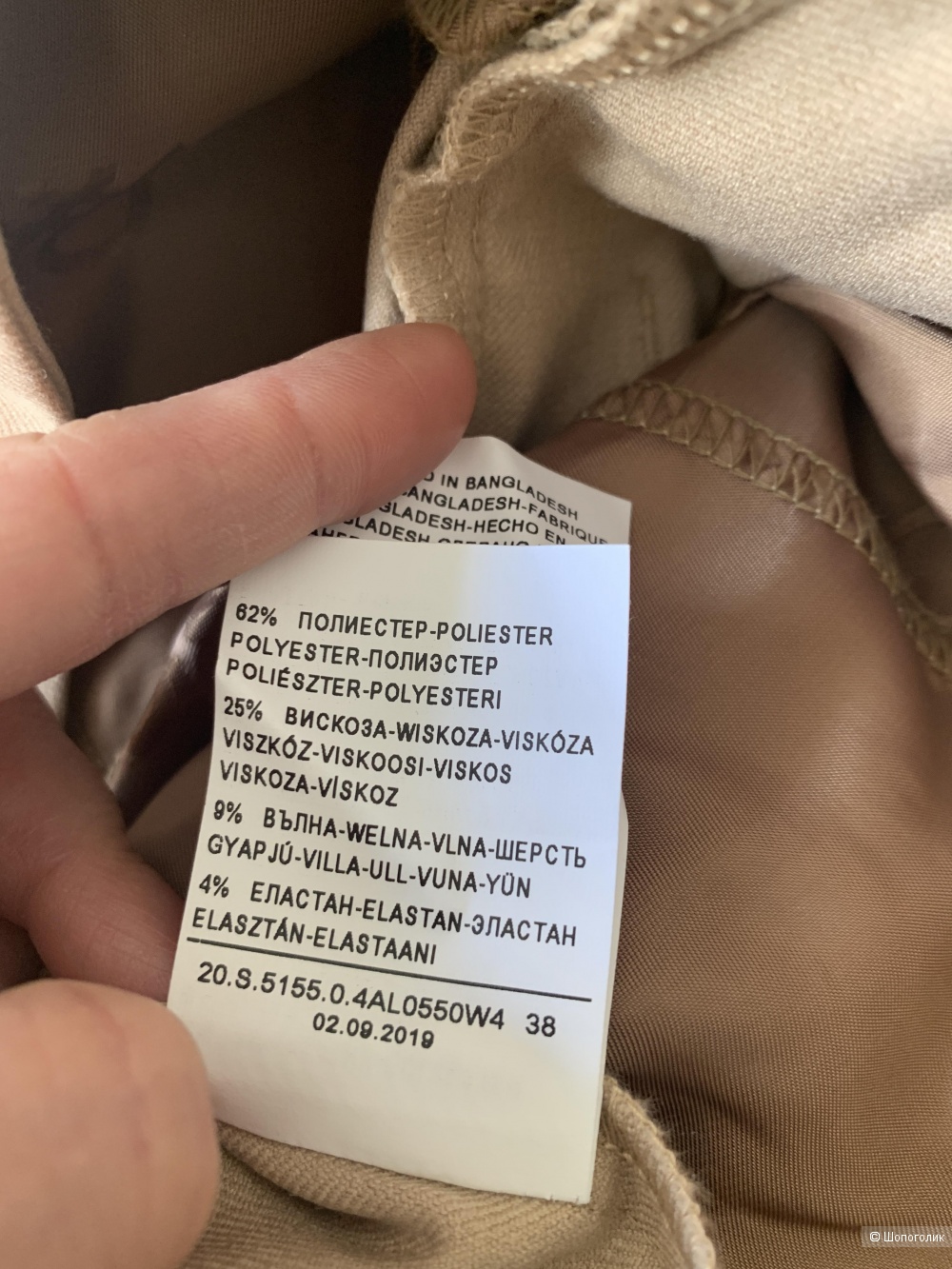 Брюки классические Benetton, р.40