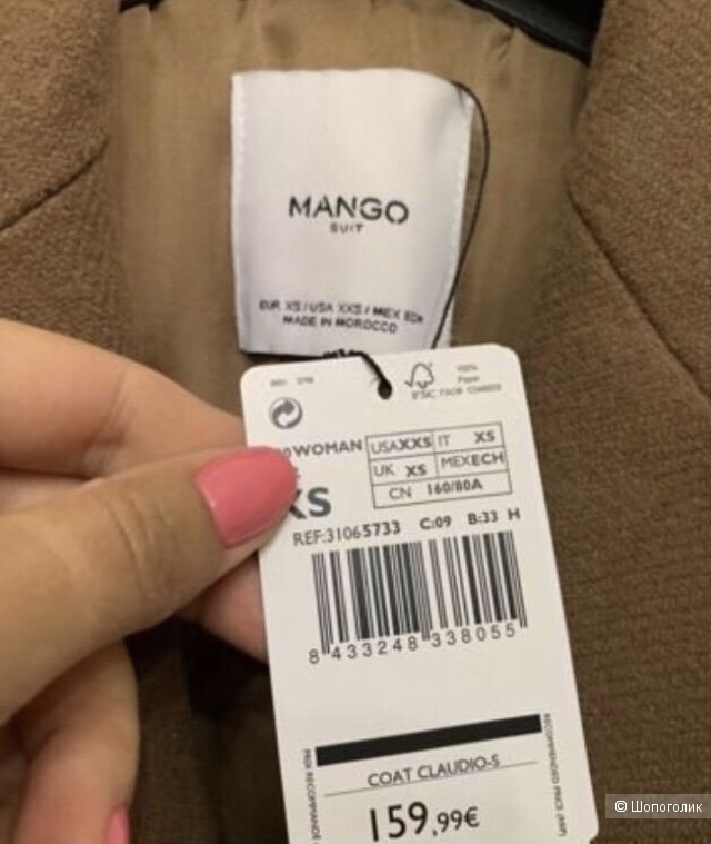 Пальто Mango XS