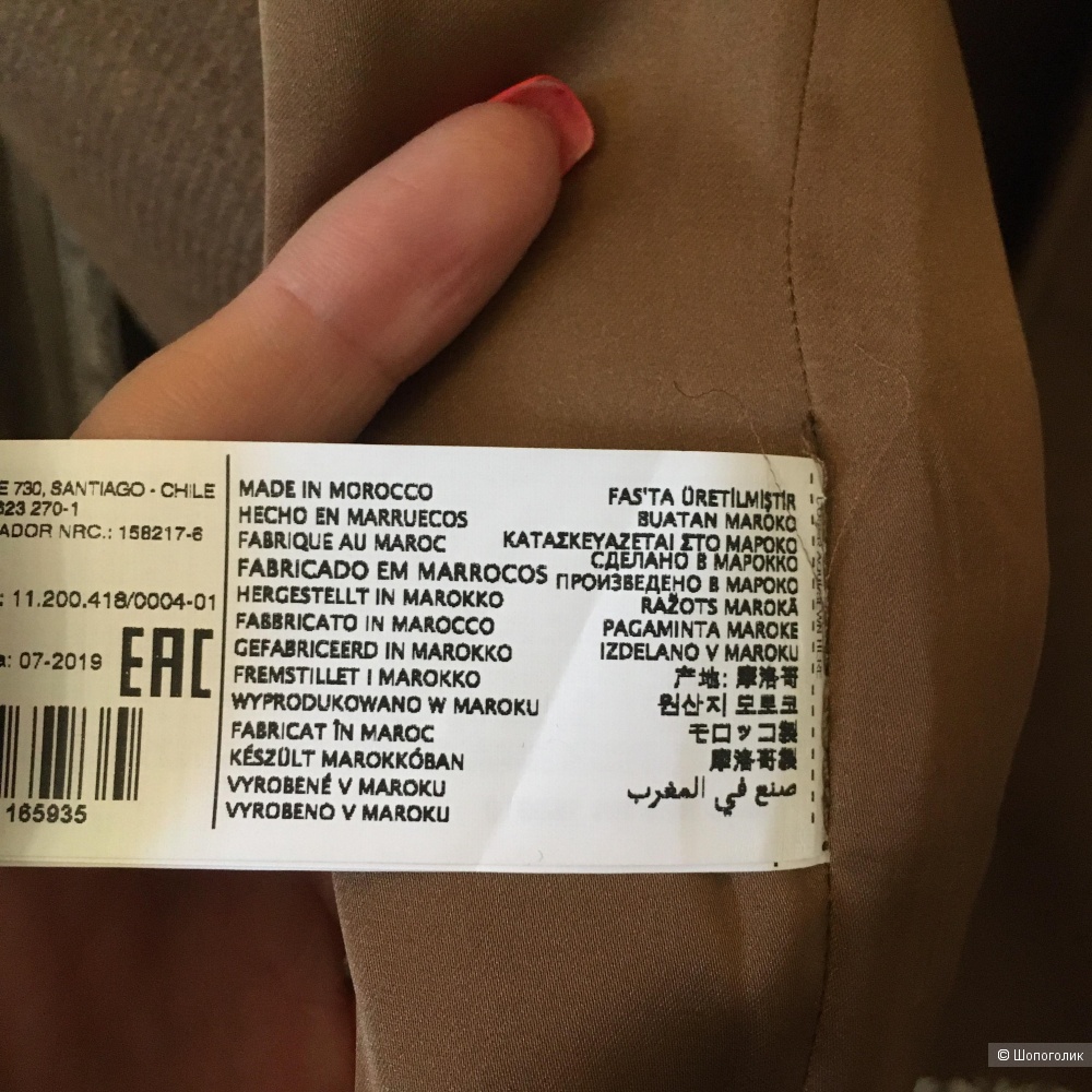 Пальто Mango XS