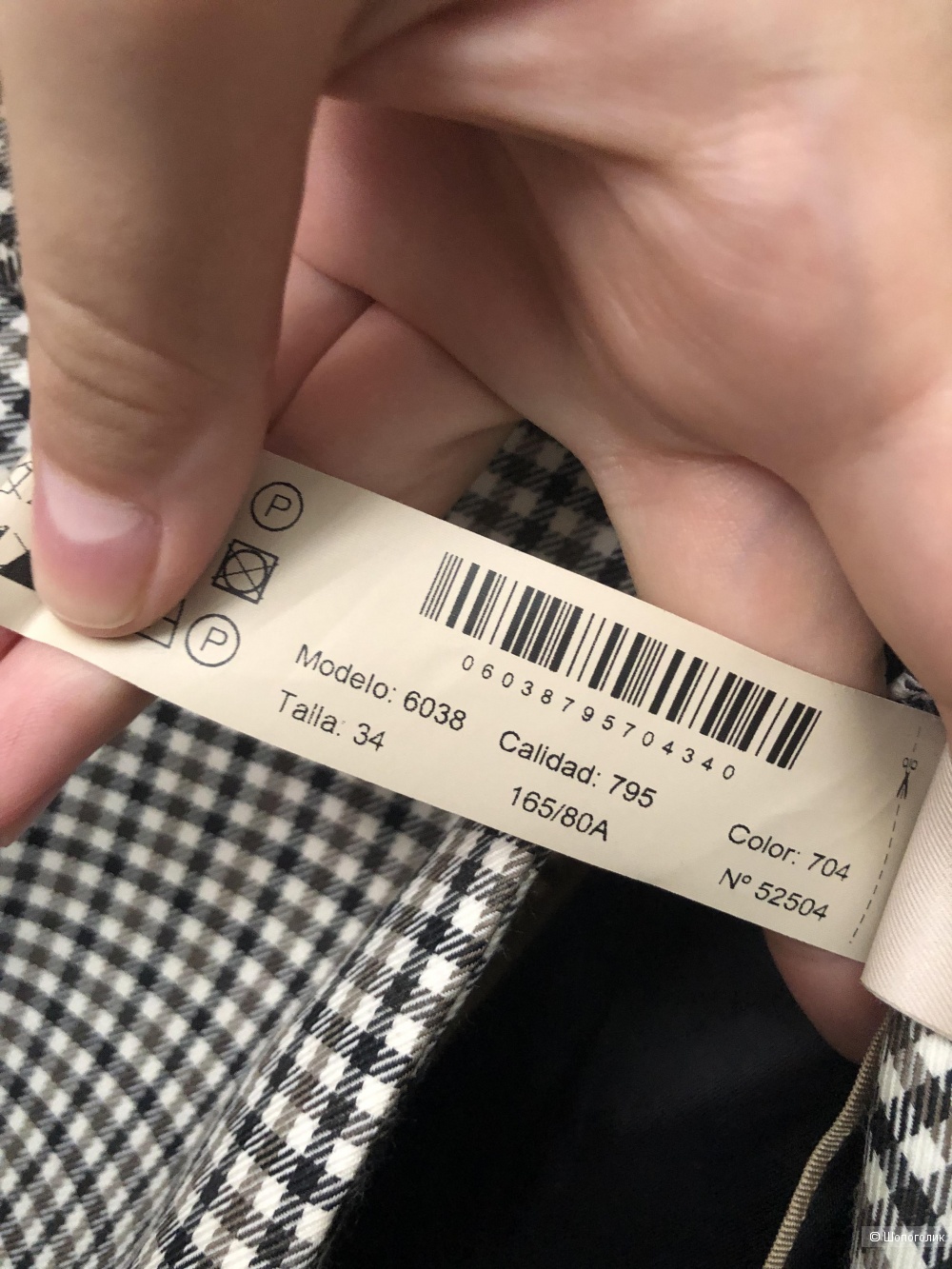 Пиджак Massimo Dutti XS