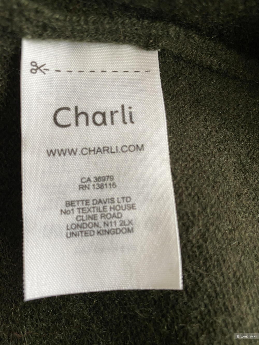 Кашемировый свитер Charli,размер L