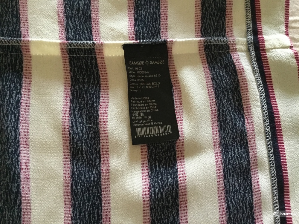 Блуза Samsoe Samsoe 46-48 размер