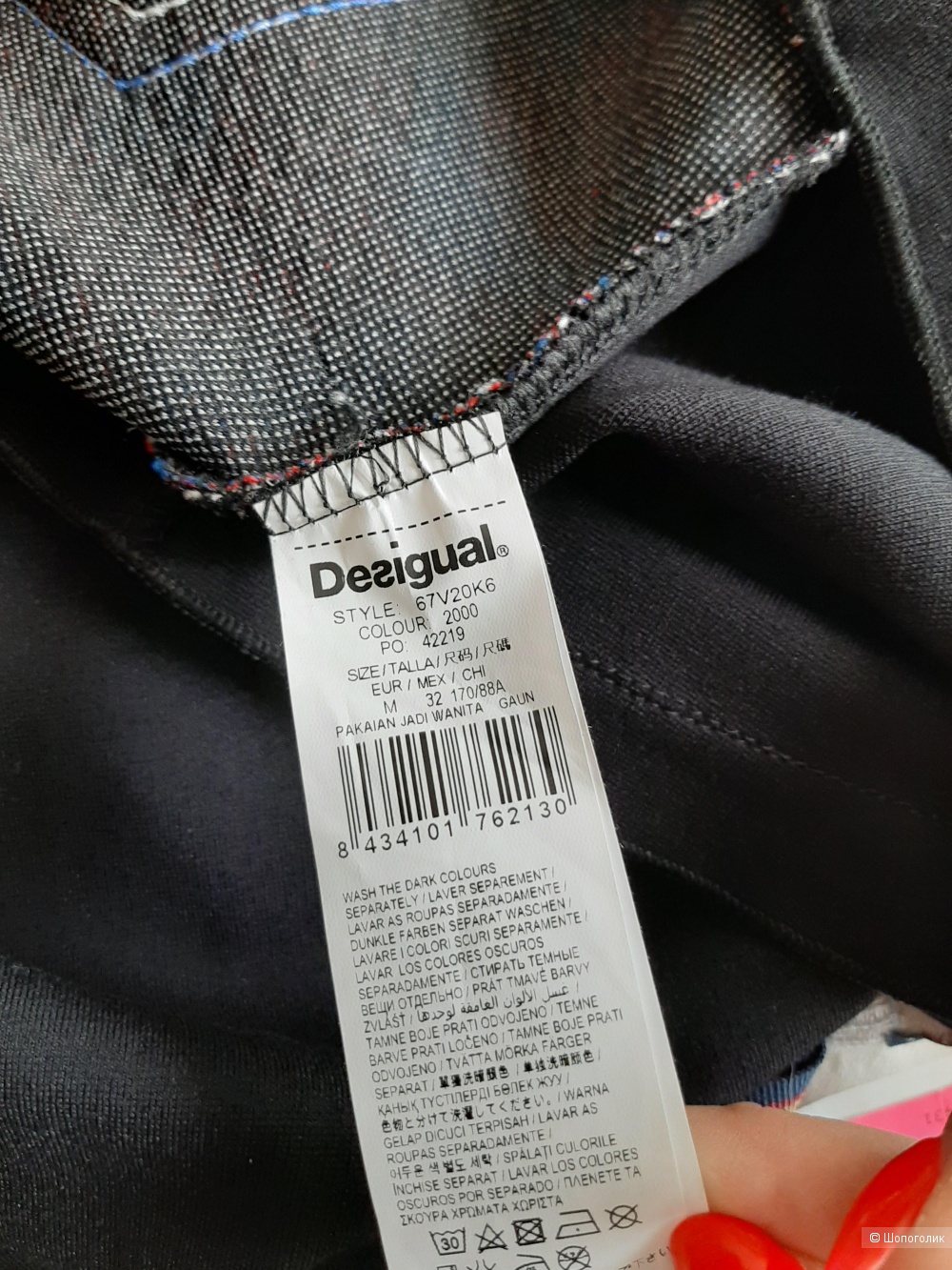Платье Desigual р.44