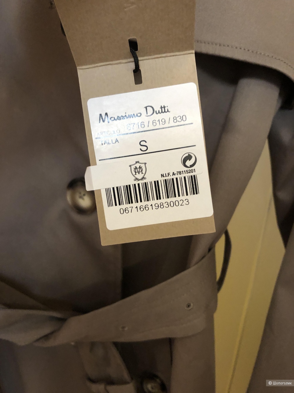 Тренч Massimo Dutti размер S