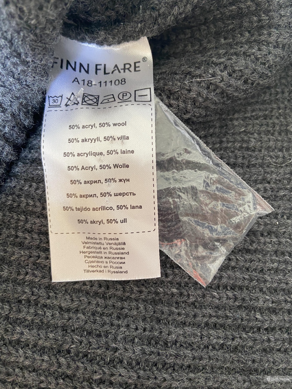 Платье Finn Flare, размер 42-44