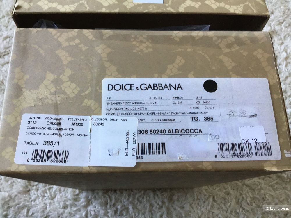 Слипоны Dolce&Gabbana, 38