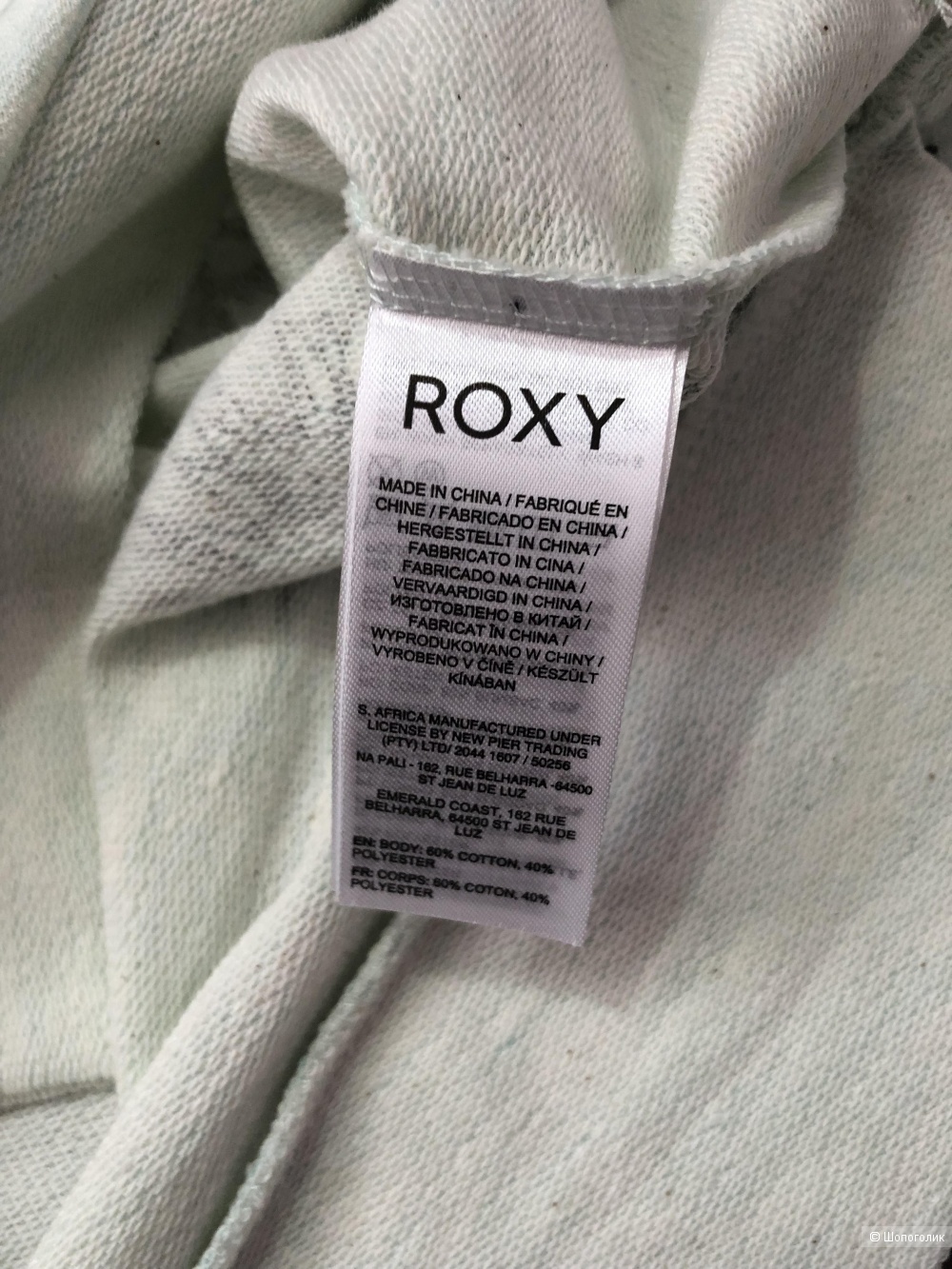 Свитшот Roxy S