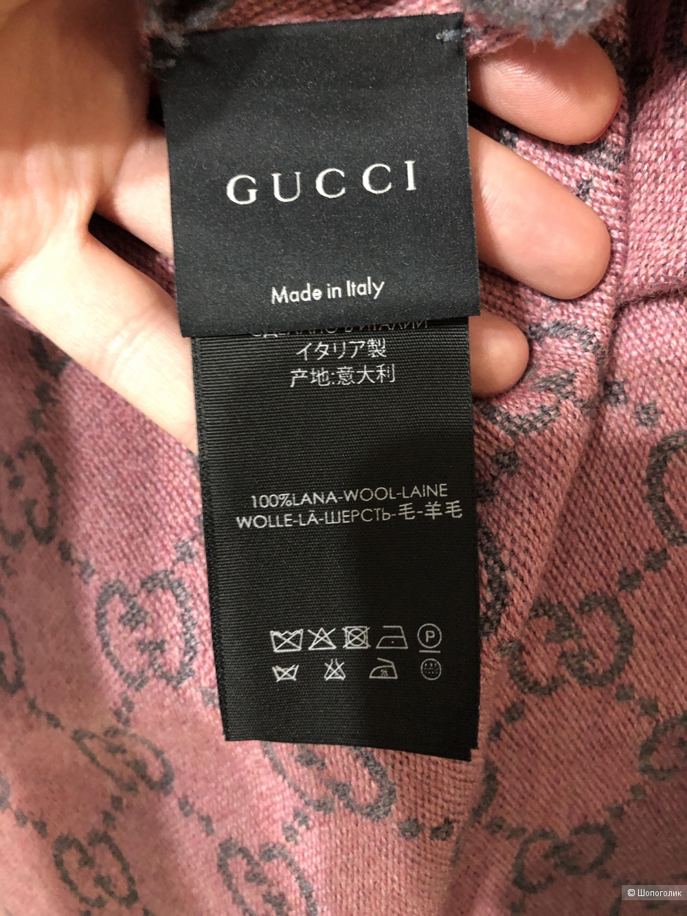 Шарф Gucci размер 48 на 180 см