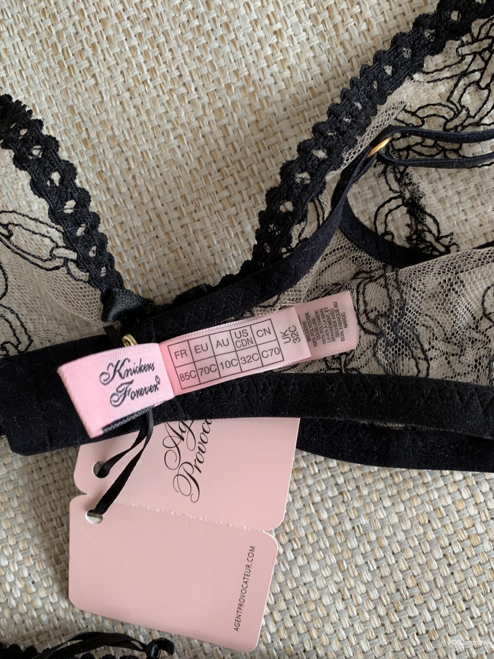 Комплект белья Agent Provocateur