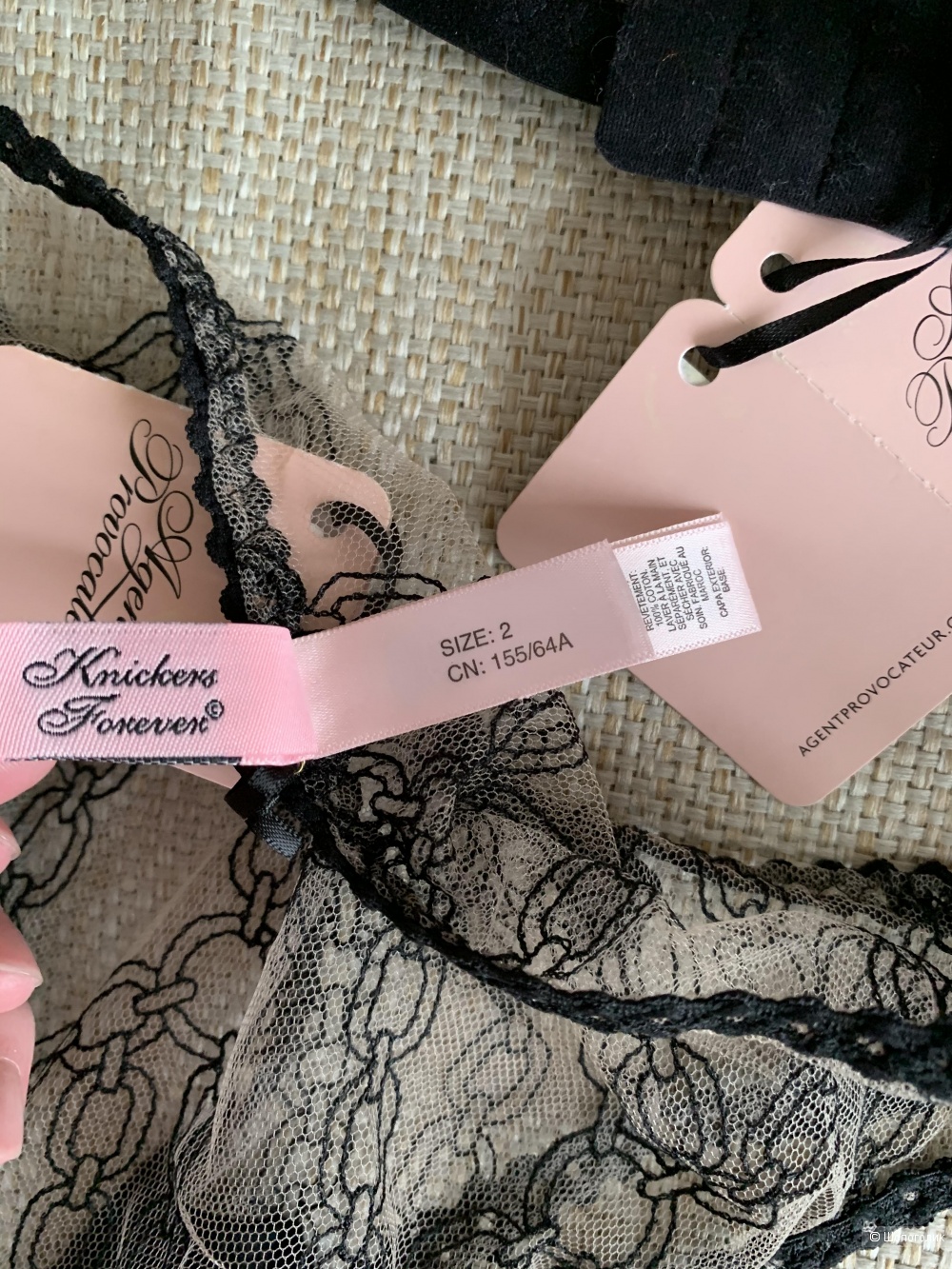 Agent Provocateur