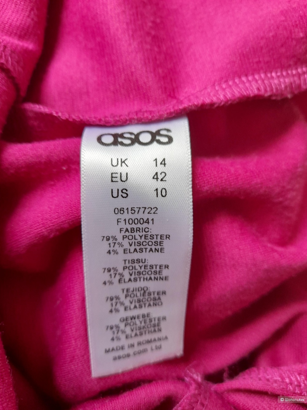 Платье Asos, 46-48