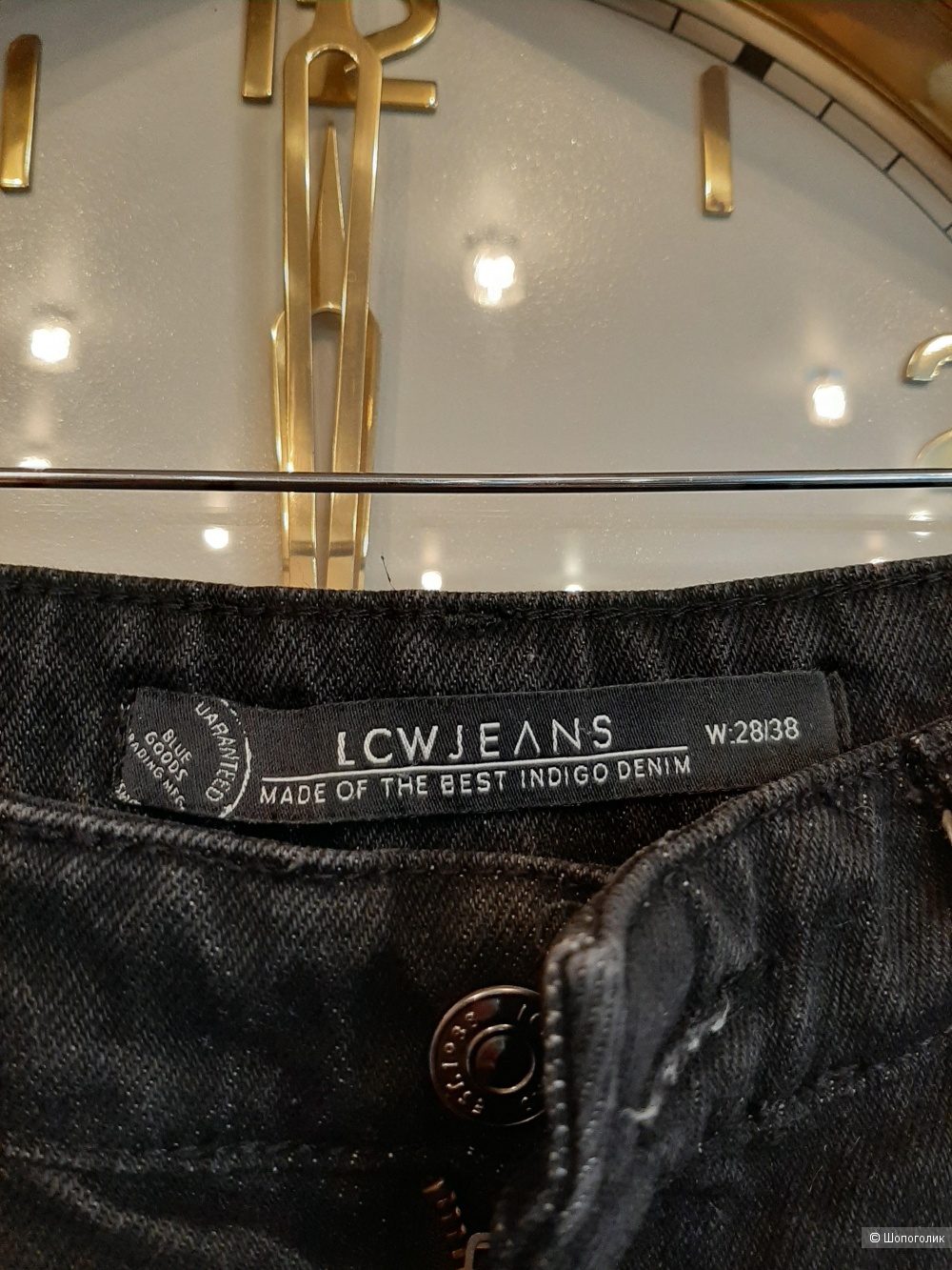 Джинсы LCW Jean's р.46