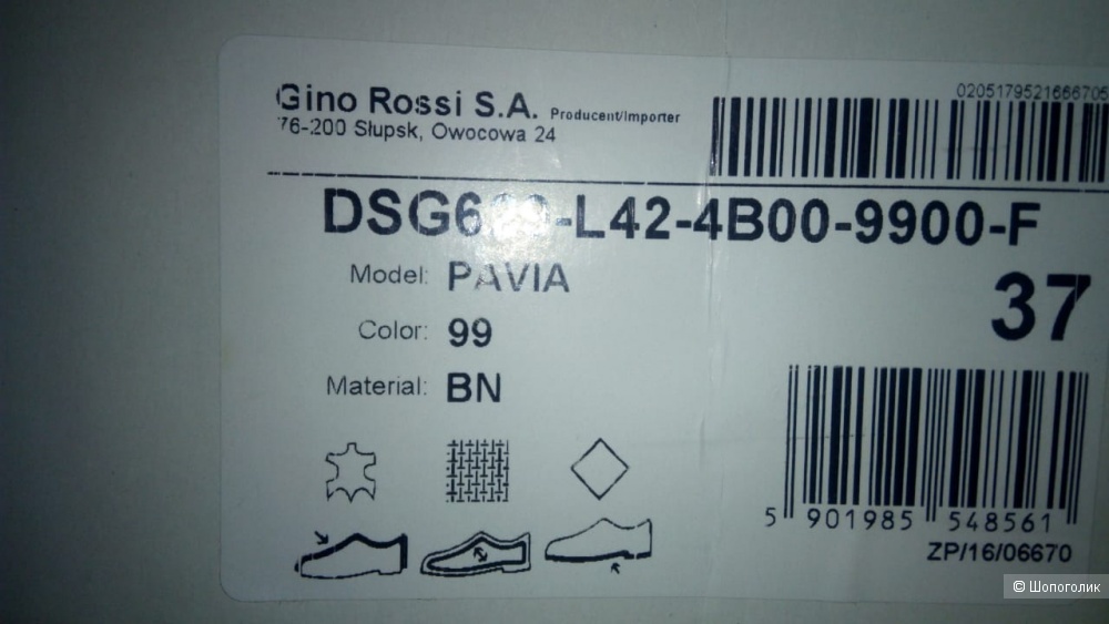 Ботинки-челси Gino Rossi , размер 37