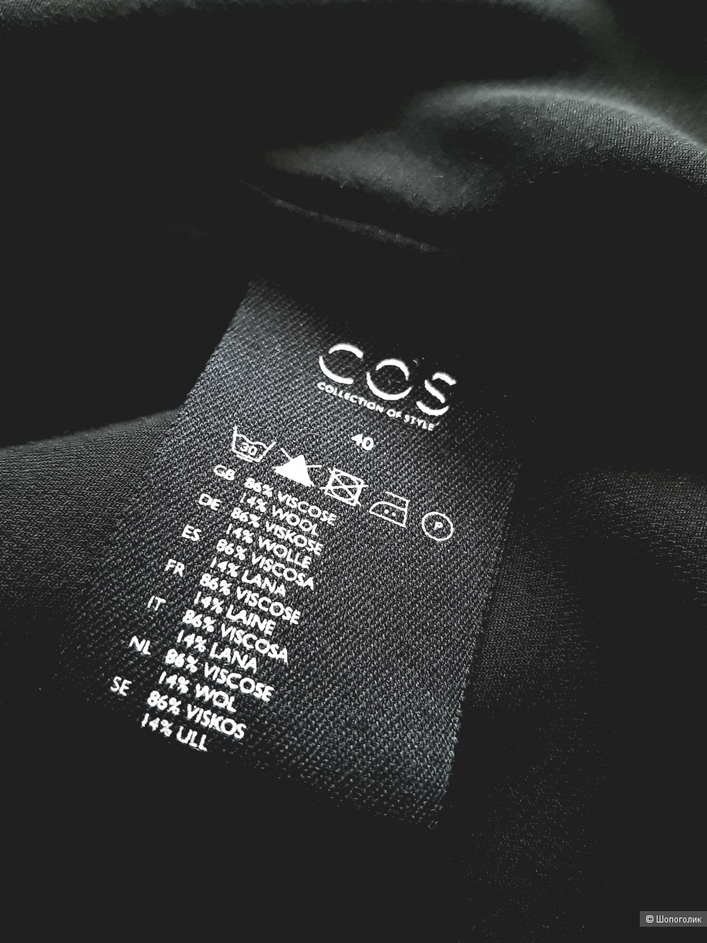 Платье COS, размер 40