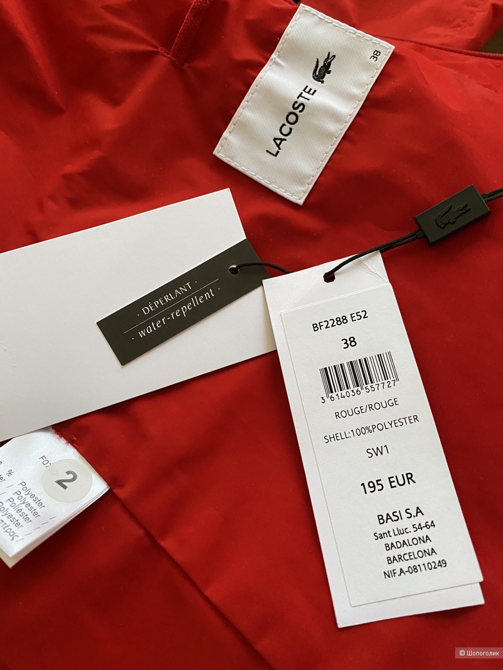 Куртка Lacoste, 38 EU, 44 российский.