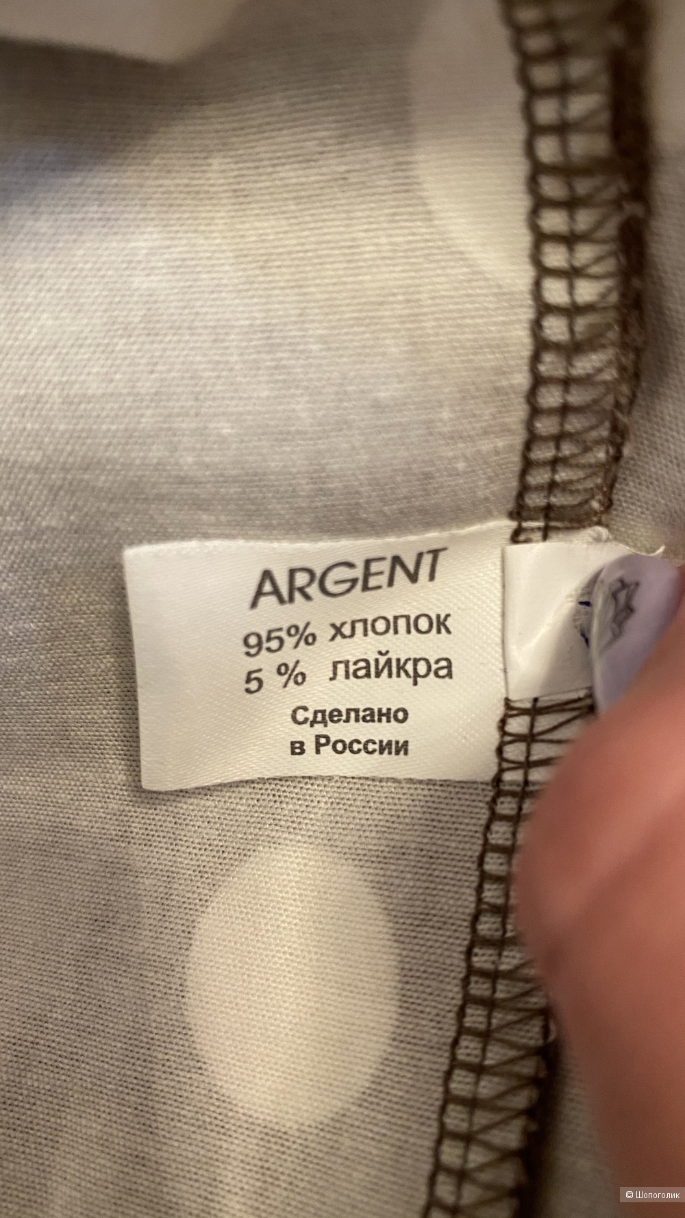 Платье Argent, S