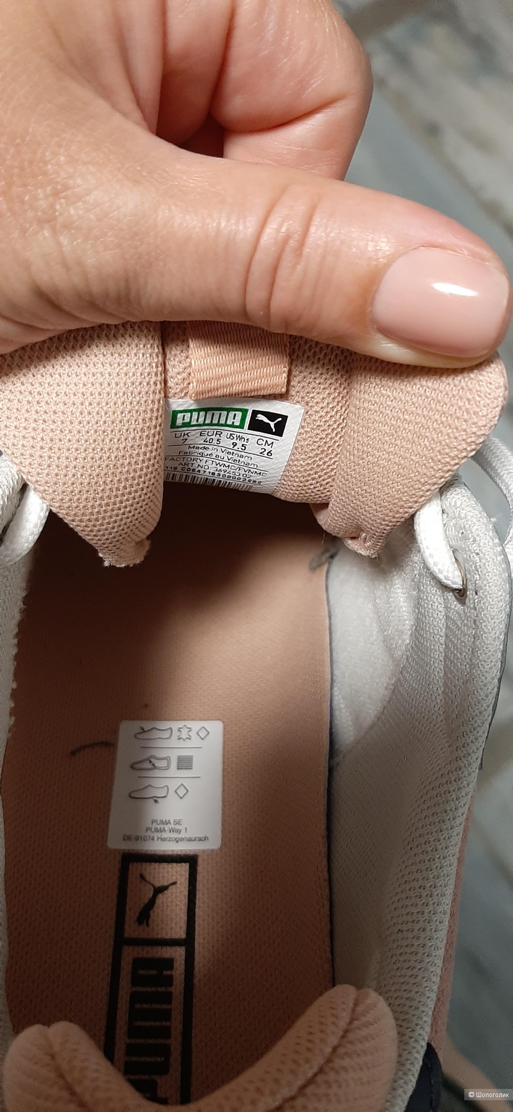 Кроссовки PUMA, 40.5 р-р