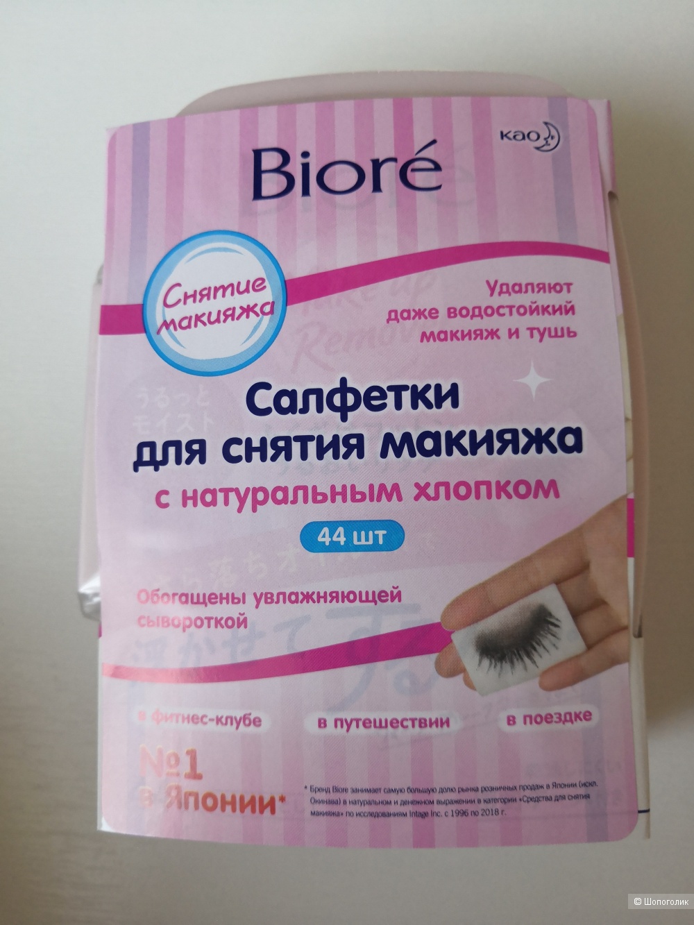 Салфетки для снятия макияжа Biore 44 шт.