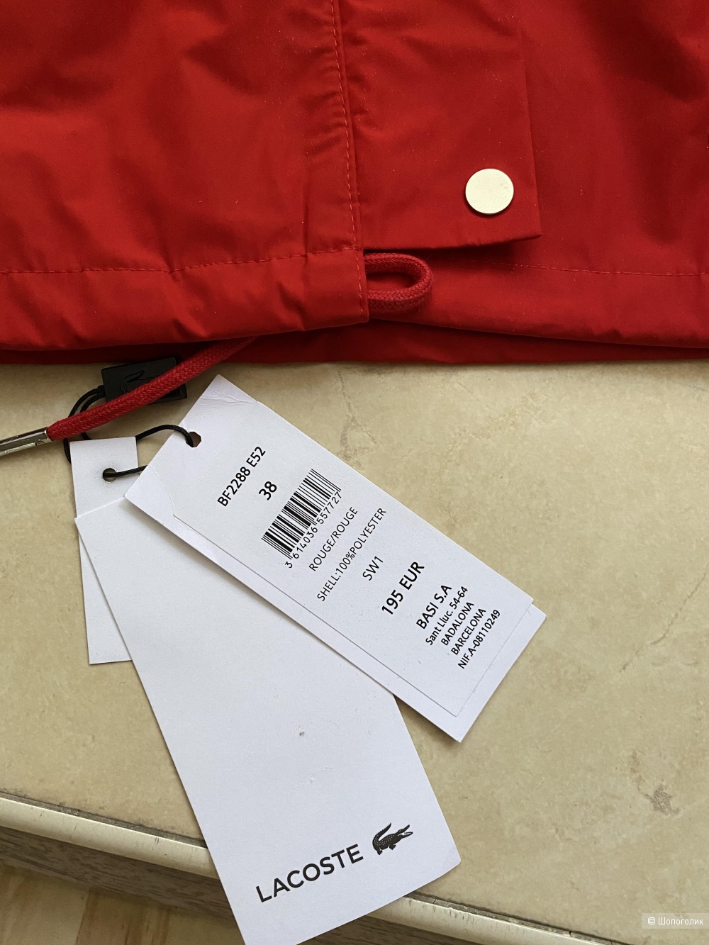 Куртка Lacoste, 38 EU, 44 российский.